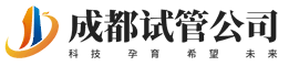 成都试管公司